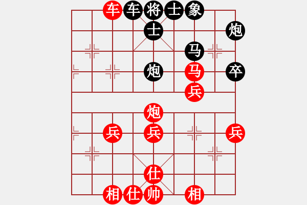 象棋棋譜圖片：玄機(jī)逸士 先勝 急送的世界 - 步數(shù)：80 