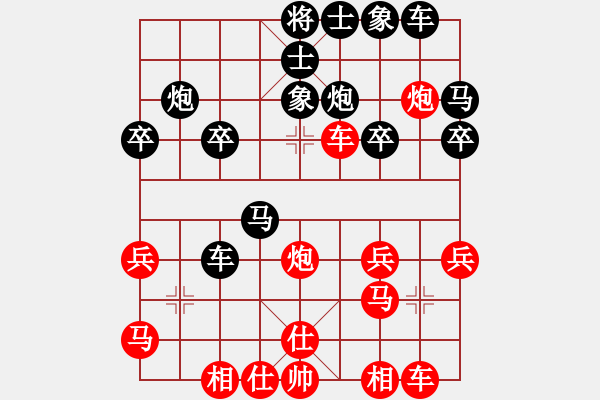 象棋棋譜圖片：郭書森先負(fù)王吉泉 - 步數(shù)：30 