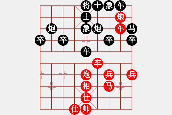 象棋棋譜圖片：郭書森先負(fù)王吉泉 - 步數(shù)：40 