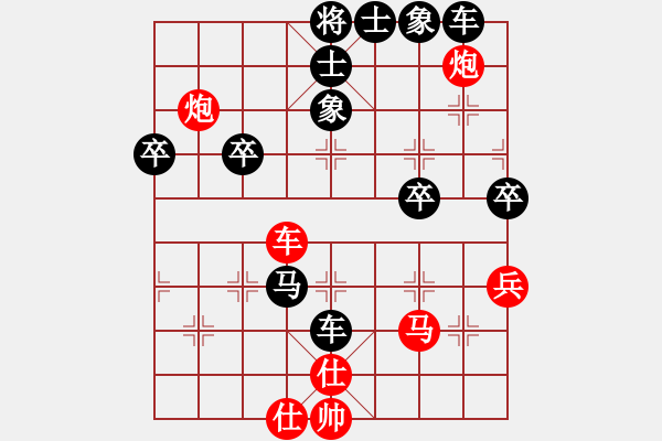 象棋棋譜圖片：郭書森先負(fù)王吉泉 - 步數(shù)：60 