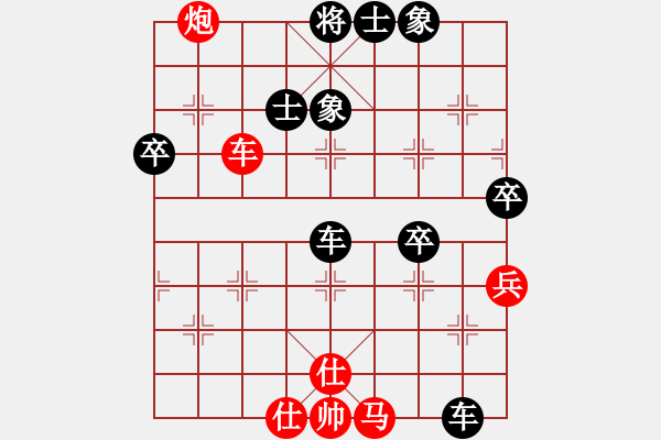 象棋棋譜圖片：郭書森先負(fù)王吉泉 - 步數(shù)：70 