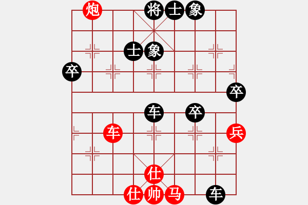 象棋棋譜圖片：郭書森先負(fù)王吉泉 - 步數(shù)：71 