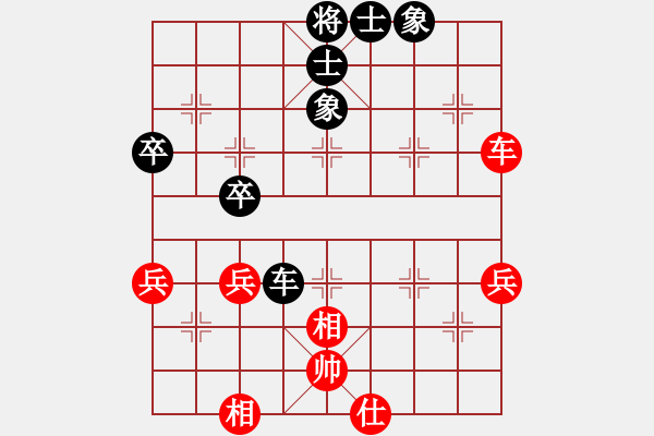 象棋棋譜圖片：鳳凰國慶象棋半決賽 向?qū)捝?先和 龍海貨 - 步數(shù)：58 