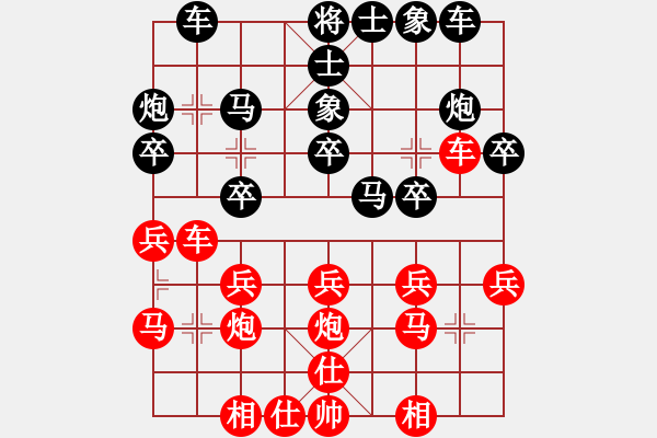 象棋棋譜圖片：初學者之一(3段)-勝-康楊(1段) - 步數(shù)：20 