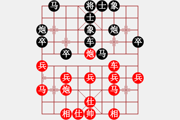 象棋棋譜圖片：初學者之一(3段)-勝-康楊(1段) - 步數(shù)：30 