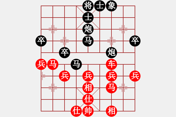 象棋棋譜圖片：初學者之一(3段)-勝-康楊(1段) - 步數(shù)：40 