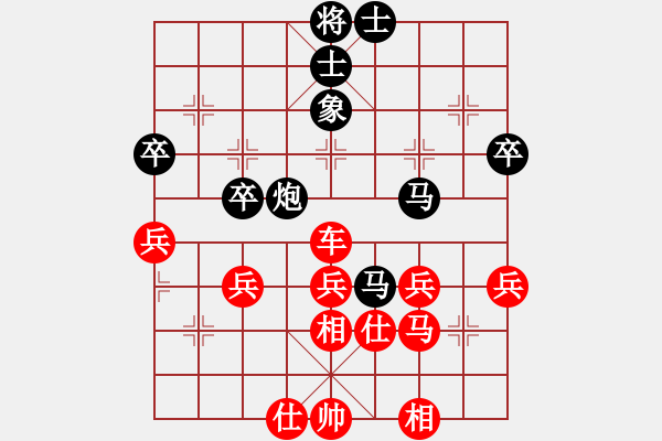 象棋棋譜圖片：初學者之一(3段)-勝-康楊(1段) - 步數(shù)：50 