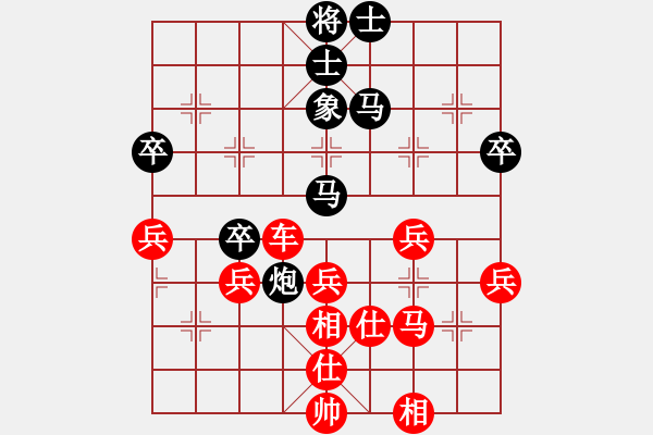 象棋棋譜圖片：初學者之一(3段)-勝-康楊(1段) - 步數(shù)：60 