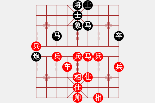 象棋棋譜圖片：初學者之一(3段)-勝-康楊(1段) - 步數(shù)：70 