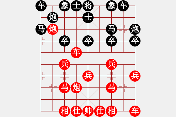 象棋棋譜圖片：第九輪第四臺貴州夏剛先和內(nèi)蒙楊旭 - 步數(shù)：20 