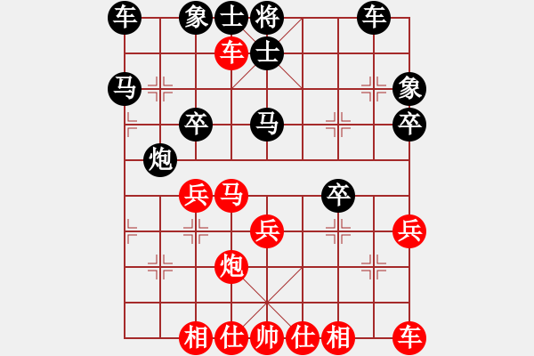 象棋棋譜圖片：第九輪第四臺貴州夏剛先和內(nèi)蒙楊旭 - 步數(shù)：30 