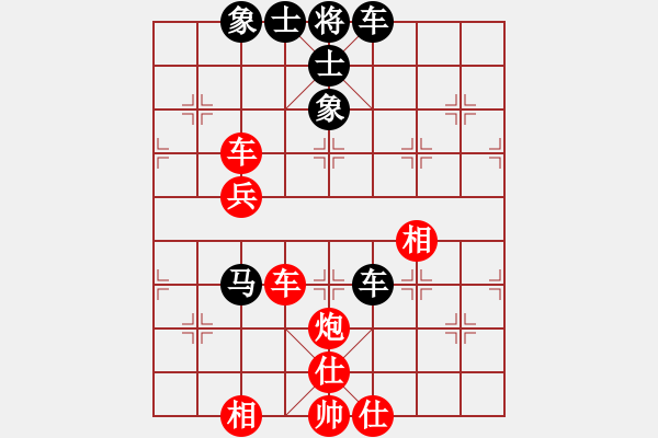 象棋棋譜圖片：第九輪第四臺貴州夏剛先和內(nèi)蒙楊旭 - 步數(shù)：58 