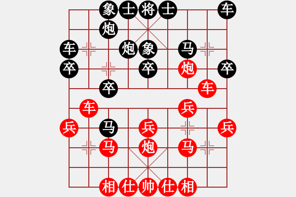 象棋棋譜圖片：無名棋(4星)-勝-思考與致富(9星) - 步數(shù)：20 