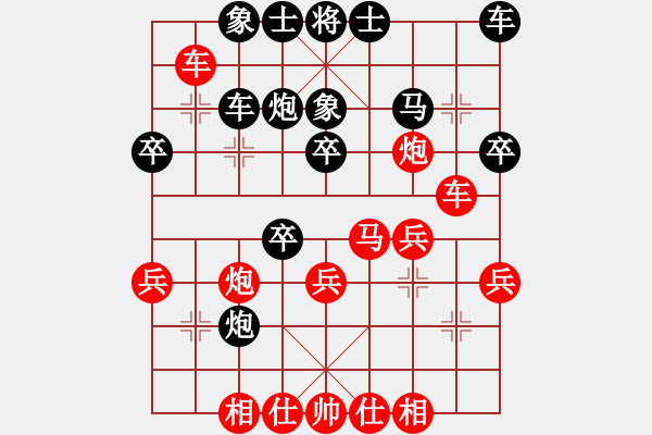 象棋棋譜圖片：無名棋(4星)-勝-思考與致富(9星) - 步數(shù)：30 