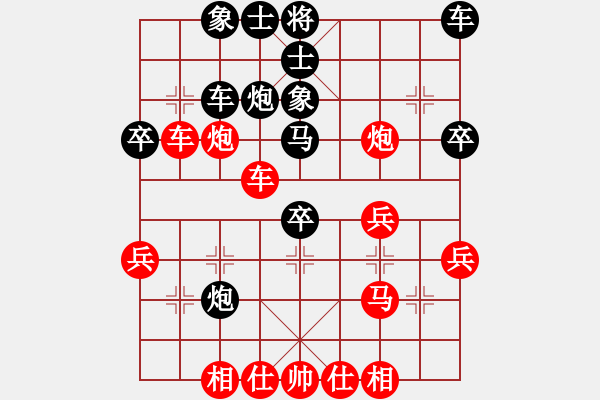 象棋棋譜圖片：無名棋(4星)-勝-思考與致富(9星) - 步數(shù)：40 