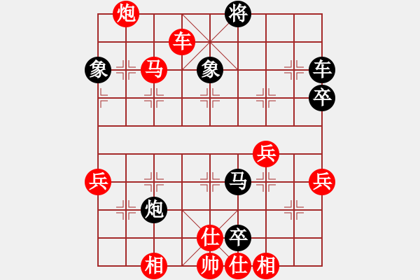 象棋棋譜圖片：無名棋(4星)-勝-思考與致富(9星) - 步數(shù)：70 