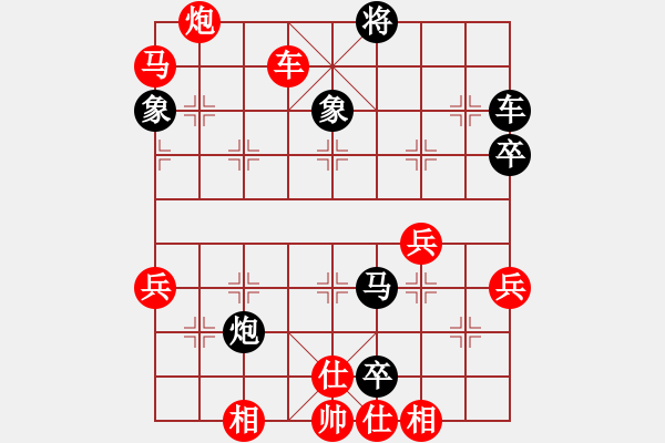 象棋棋譜圖片：無名棋(4星)-勝-思考與致富(9星) - 步數(shù)：71 