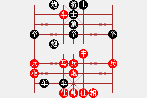 象棋棋譜圖片：rockway(5段)-負(fù)-喵了個(gè)咪的(3段) - 步數(shù)：50 