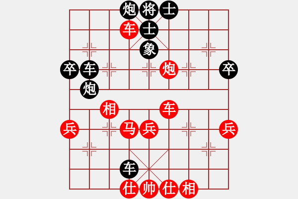 象棋棋譜圖片：rockway(5段)-負(fù)-喵了個(gè)咪的(3段) - 步數(shù)：56 