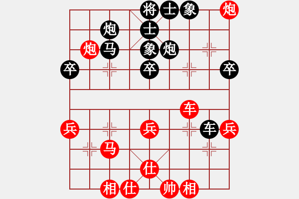 象棋棋譜圖片：北門天王 先負(fù) 弈統(tǒng)天下 - 步數(shù)：50 