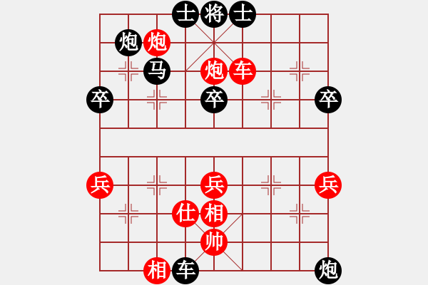 象棋棋譜圖片：北門天王 先負(fù) 弈統(tǒng)天下 - 步數(shù)：70 