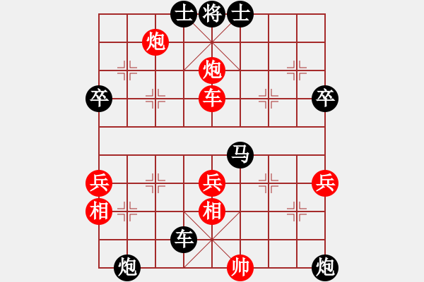 象棋棋譜圖片：北門天王 先負(fù) 弈統(tǒng)天下 - 步數(shù)：80 