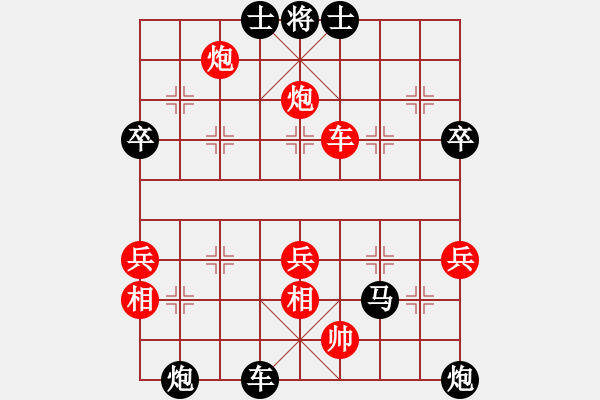 象棋棋譜圖片：北門天王 先負(fù) 弈統(tǒng)天下 - 步數(shù)：84 