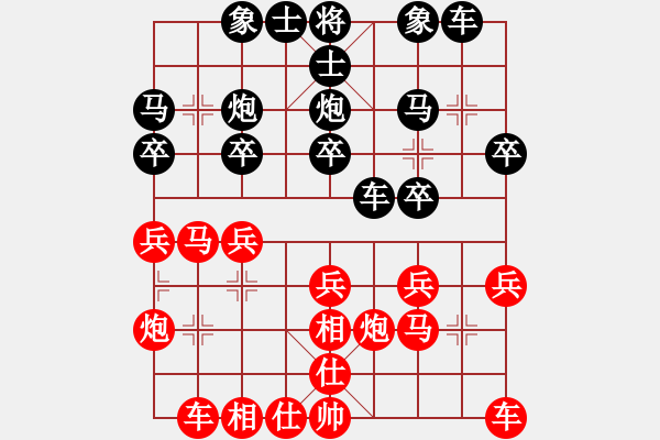 象棋棋譜圖片：約翰王子杯第八輪 廣東東莞市鳳崗隊(duì)伍世欽先勝廣東個(gè)人孫彥斐 - 步數(shù)：20 