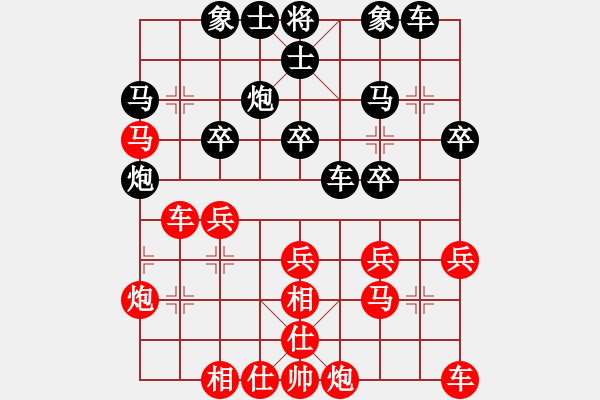 象棋棋譜圖片：約翰王子杯第八輪 廣東東莞市鳳崗隊(duì)伍世欽先勝廣東個(gè)人孫彥斐 - 步數(shù)：30 