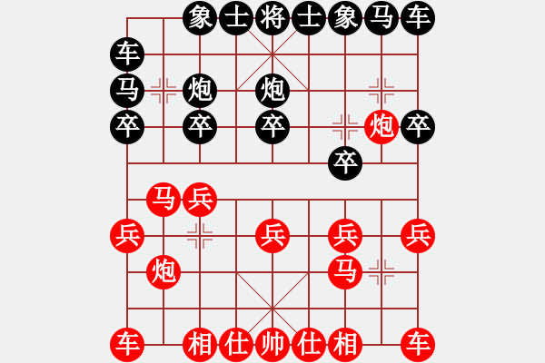 象棋棋譜圖片：heiren8[紅] -VS-行者必達 [黑][有大局觀】 - 步數(shù)：10 