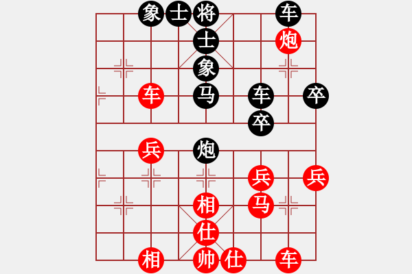 象棋棋譜圖片：heiren8[紅] -VS-行者必達 [黑][有大局觀】 - 步數(shù)：40 