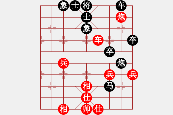 象棋棋譜圖片：heiren8[紅] -VS-行者必達 [黑][有大局觀】 - 步數(shù)：46 