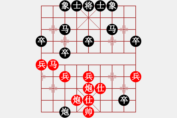 象棋棋譜圖片：20180219 后勝斌斌 五六炮不過(guò)河車對(duì)左炮封車轉(zhuǎn)列炮 - 步數(shù)：40 