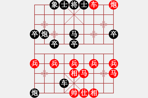 象棋棋譜圖片：西部編輯[1746947135] -VS- 橫才俊儒[292832991] - 步數(shù)：40 