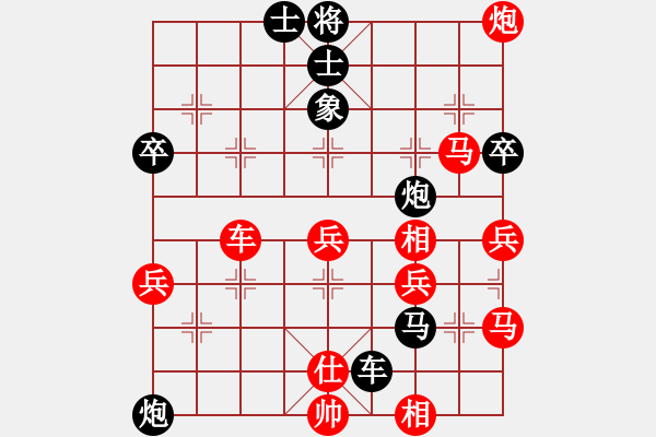 象棋棋譜圖片：西部編輯[1746947135] -VS- 橫才俊儒[292832991] - 步數(shù)：60 