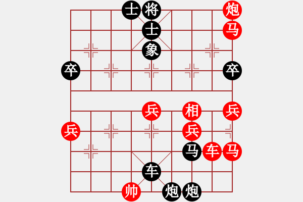 象棋棋譜圖片：西部編輯[1746947135] -VS- 橫才俊儒[292832991] - 步數(shù)：72 