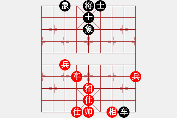 象棋棋譜圖片：四季春(9星)-和-十九級臺風(fēng)(北斗) - 步數(shù)：130 