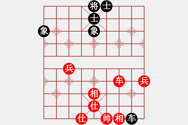 象棋棋譜圖片：四季春(9星)-和-十九級臺風(fēng)(北斗) - 步數(shù)：140 