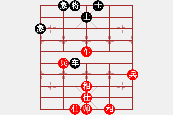 象棋棋譜圖片：四季春(9星)-和-十九級臺風(fēng)(北斗) - 步數(shù)：160 