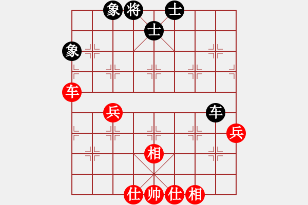 象棋棋譜圖片：四季春(9星)-和-十九級臺風(fēng)(北斗) - 步數(shù)：170 