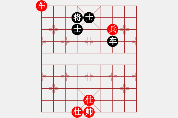 象棋棋譜圖片：四季春(9星)-和-十九級臺風(fēng)(北斗) - 步數(shù)：230 