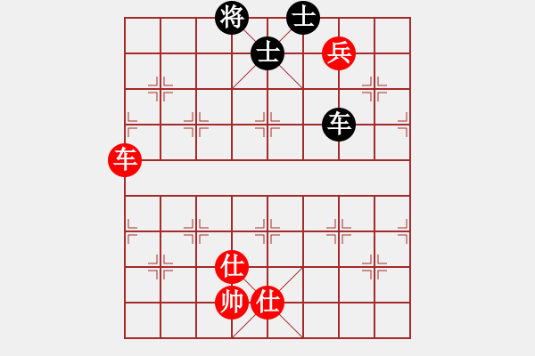 象棋棋譜圖片：四季春(9星)-和-十九級臺風(fēng)(北斗) - 步數(shù)：260 