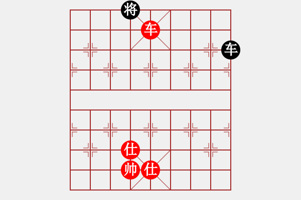 象棋棋譜圖片：四季春(9星)-和-十九級臺風(fēng)(北斗) - 步數(shù)：280 