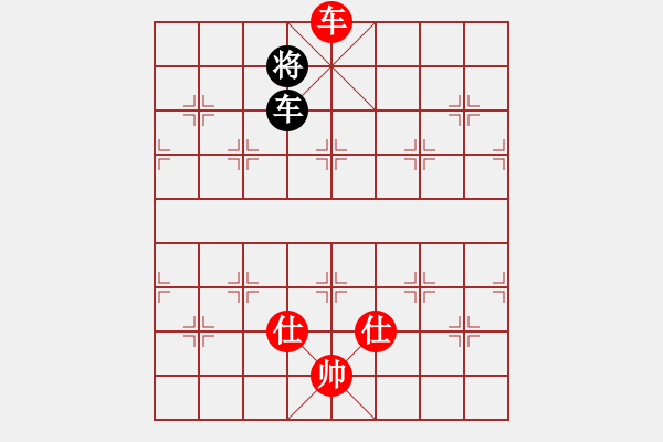 象棋棋譜圖片：四季春(9星)-和-十九級臺風(fēng)(北斗) - 步數(shù)：290 