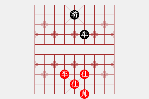 象棋棋譜圖片：四季春(9星)-和-十九級臺風(fēng)(北斗) - 步數(shù)：300 