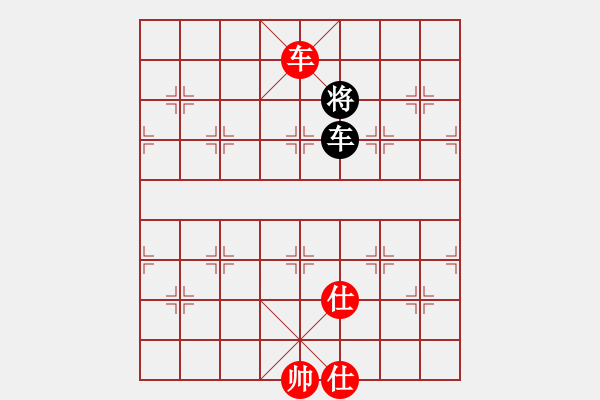 象棋棋譜圖片：四季春(9星)-和-十九級臺風(fēng)(北斗) - 步數(shù)：310 