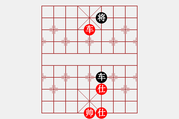 象棋棋譜圖片：四季春(9星)-和-十九級臺風(fēng)(北斗) - 步數(shù)：320 