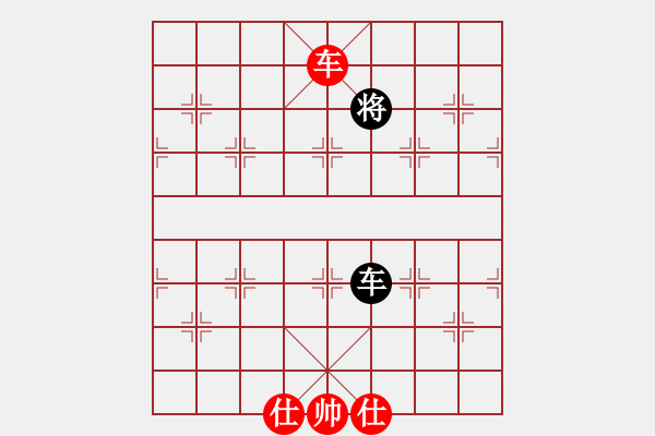 象棋棋譜圖片：四季春(9星)-和-十九級臺風(fēng)(北斗) - 步數(shù)：340 