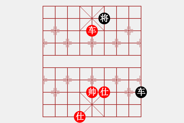 象棋棋譜圖片：四季春(9星)-和-十九級臺風(fēng)(北斗) - 步數(shù)：350 