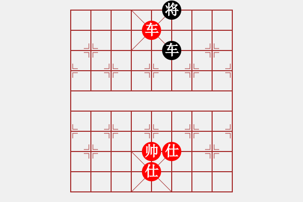 象棋棋譜圖片：四季春(9星)-和-十九級臺風(fēng)(北斗) - 步數(shù)：360 